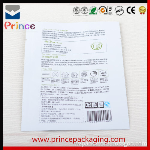 free samples bag fatory facial mask packagin bag of china